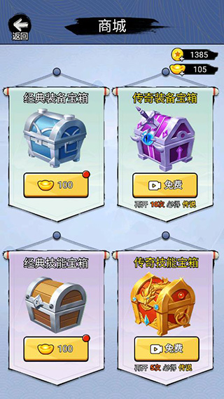 开局一把刀小游戏v1.0.0(2)