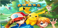 派对世界中文版v1.7.955(3)