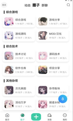 爱琉璃社区app安卓版