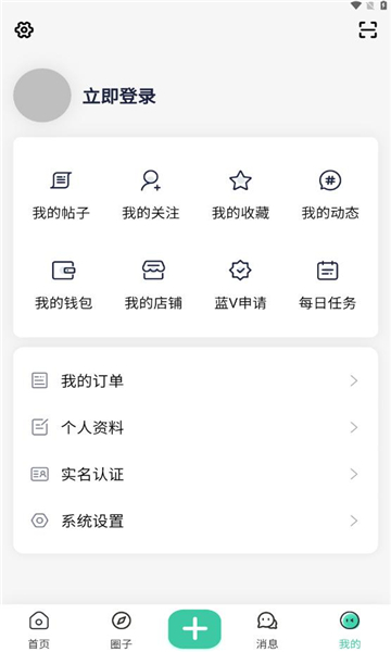 爱琉璃社区app安卓版
