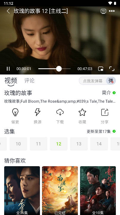 小草视频app追剧软件免费版