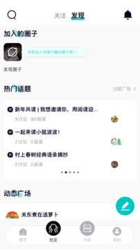 墨库读榜(1)