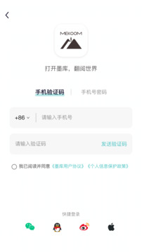 墨库读榜(2)