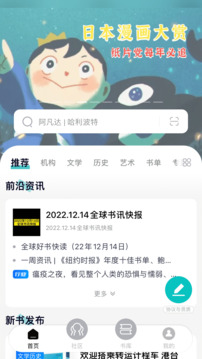 墨库读榜(3)