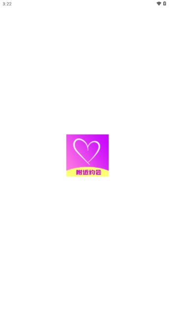 红尘交友软件最新版