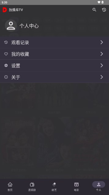 独播库TV电视版
