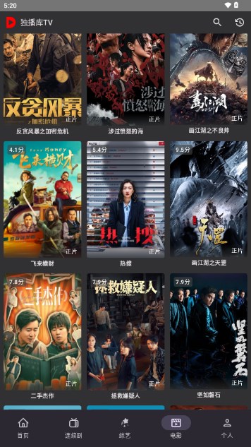 独播库TV电视版