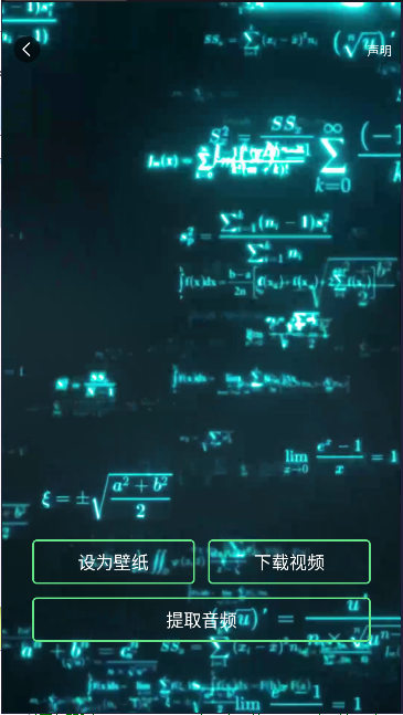intolive动态壁纸制作app