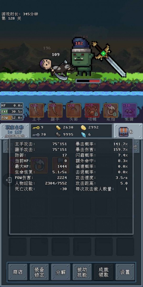 河堤战士最新版v3.6(1)