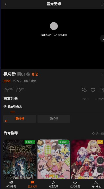 AnFuns官方下载最新