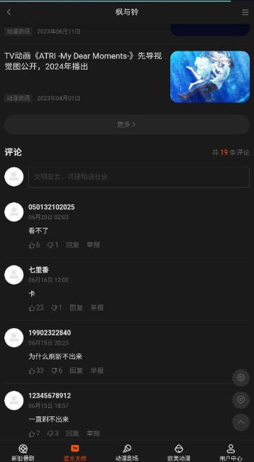 AnFuns官方下载最新