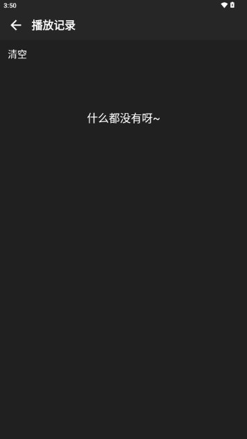 MusicFree最新版本音乐app