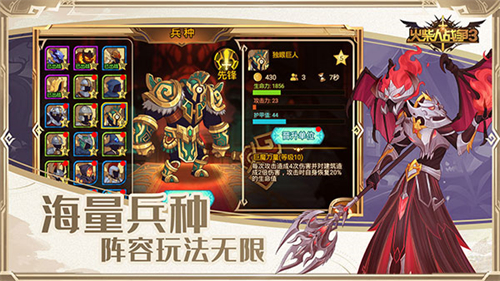 火柴人战争3MOD菜单版v1.0.2(1)