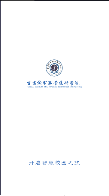 机电一点通软件下载手机版