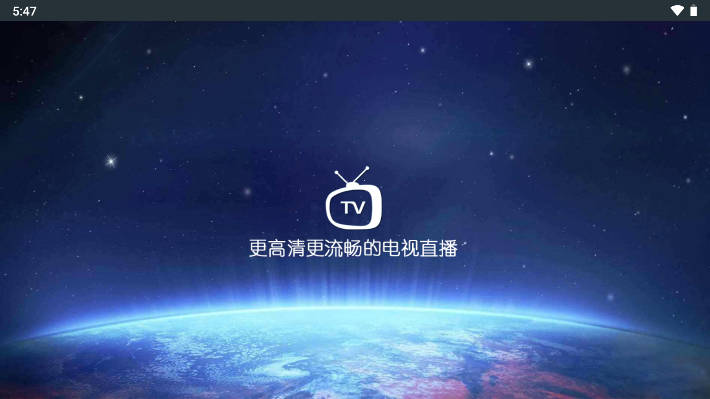 豌豆TV电视版