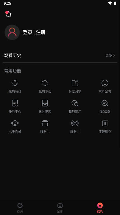 追剧咖app免费版