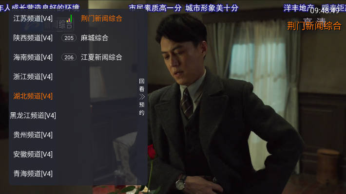 理想电视tv版软件