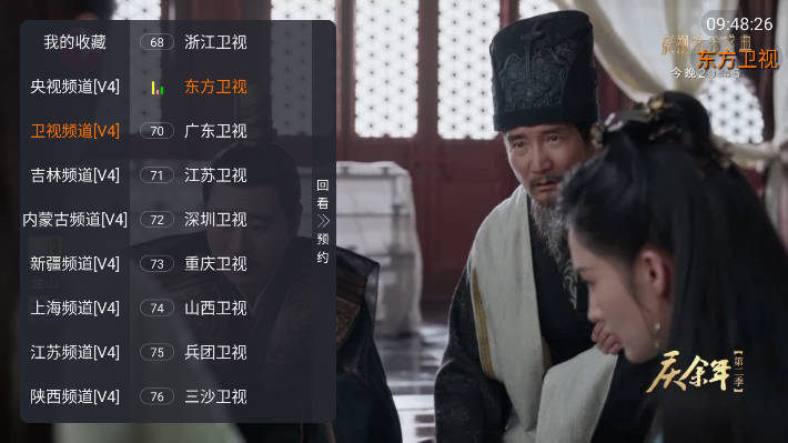 理想电视tv版软件