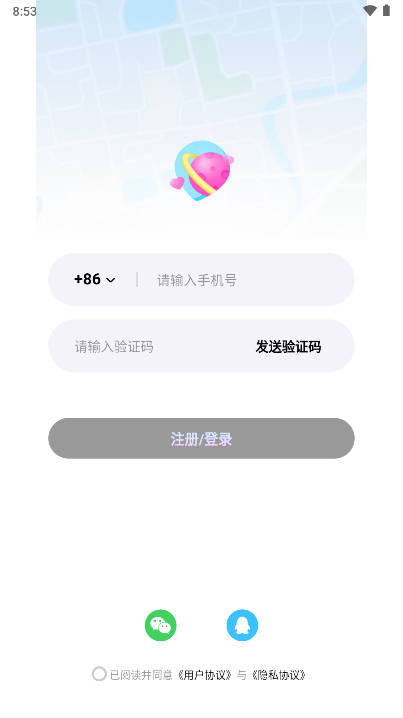 心动坐标交友软件