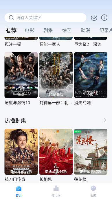 每日港剧app官方正版