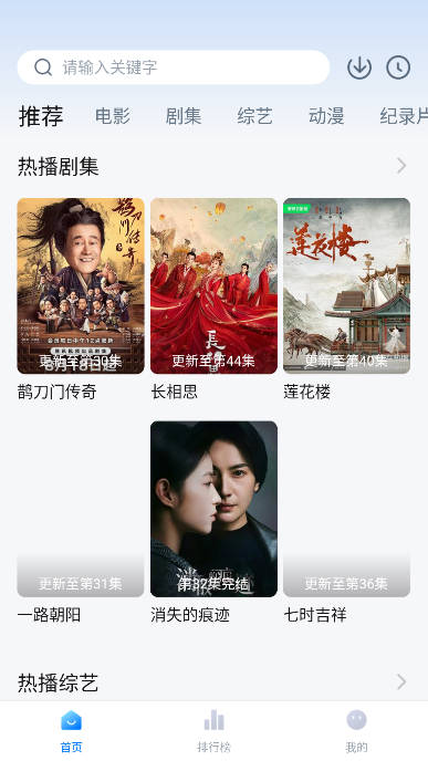 每日港剧app官方正版
