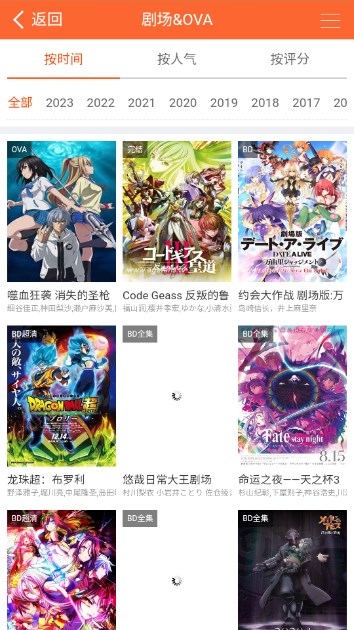 奇米奇米漫画app