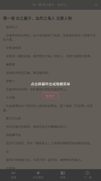 Nico动漫官方下载