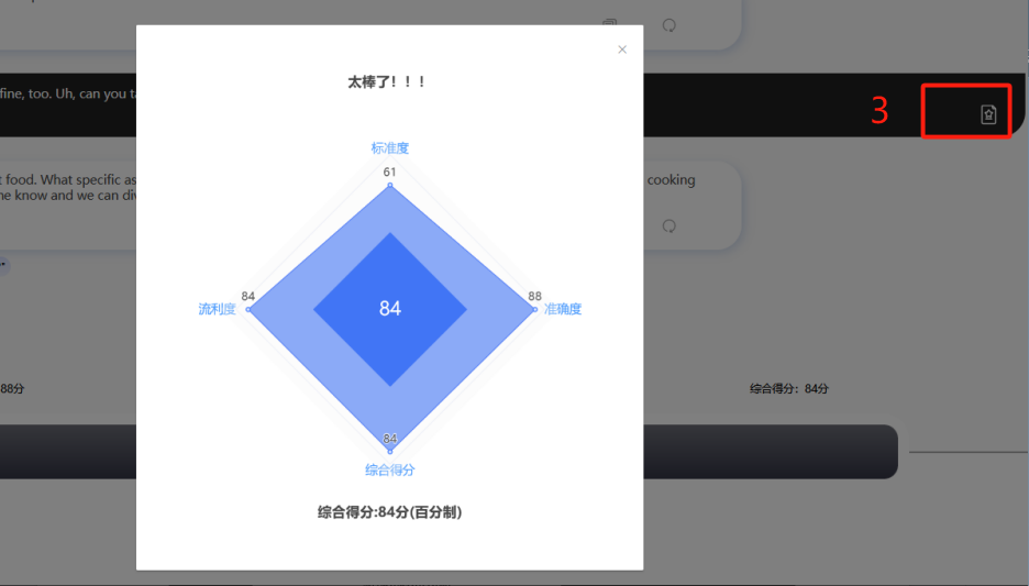 一码千言智能助手