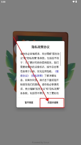 一码千言智能助手