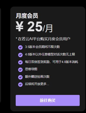 若云AI绘画