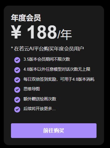 若云AI绘画