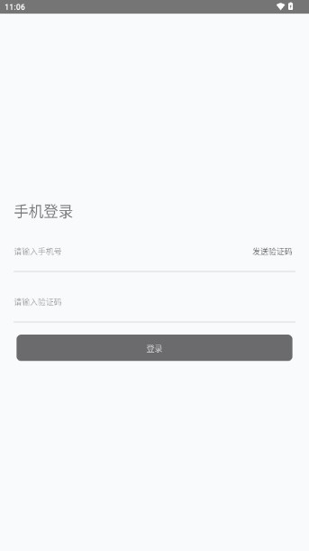 AI帮个忙app最新版