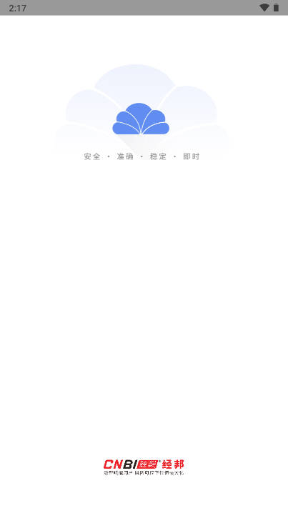 云智囊PLUS平台