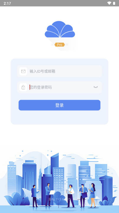 云智囊PLUS平台