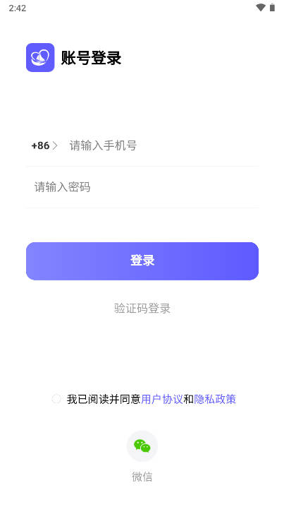 心海咨询师平台安卓版