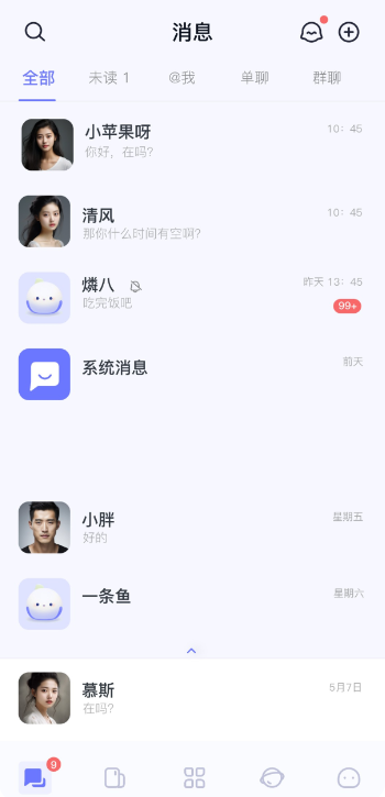 商小信app官方免费下载安装