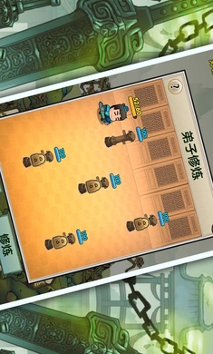 最强宗门祖师游戏v1.0(3)