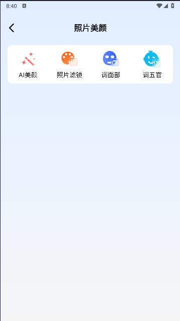 王速文字识别软件下载手机版