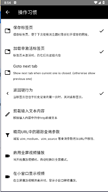 墨水屏浏览器下载安装手机版最新