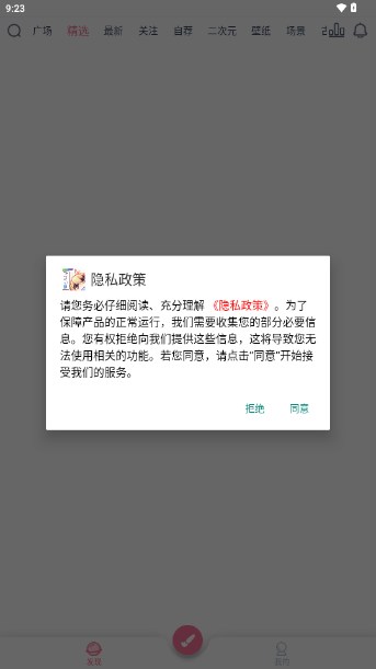 漫芽糖指绘app最新版
