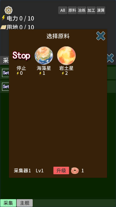 硅基空间免广告最新版