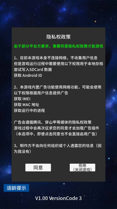 硅基空间免广告最新版