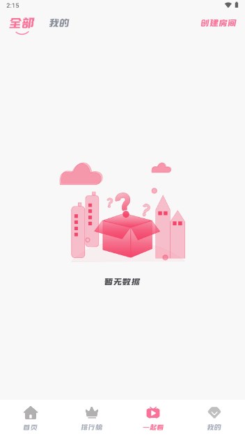 次元派对动漫app已解锁去广告