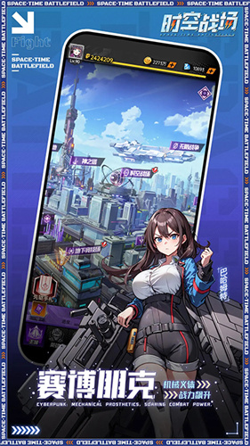 时空战场v1.3.14(1)