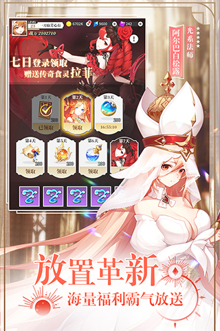 美食大乱斗v100.0(4)