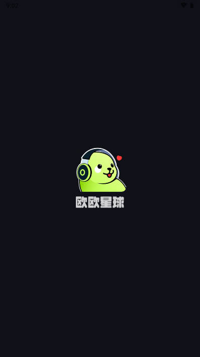 欧欧星球平台