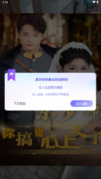 西西剧场app最新版