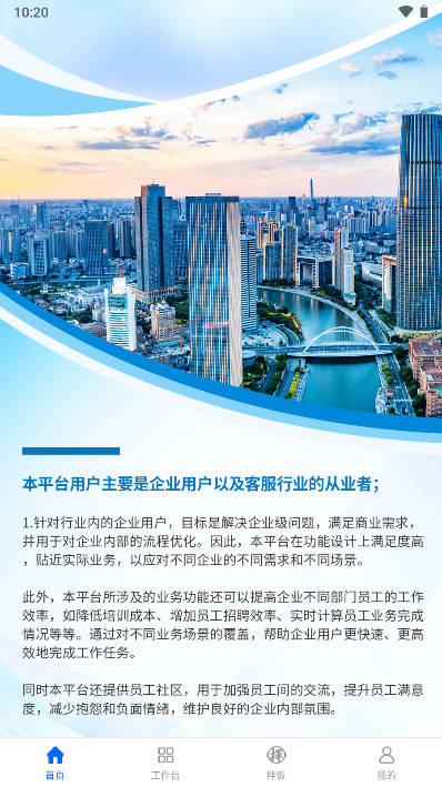 众信佳app下载2024最新版