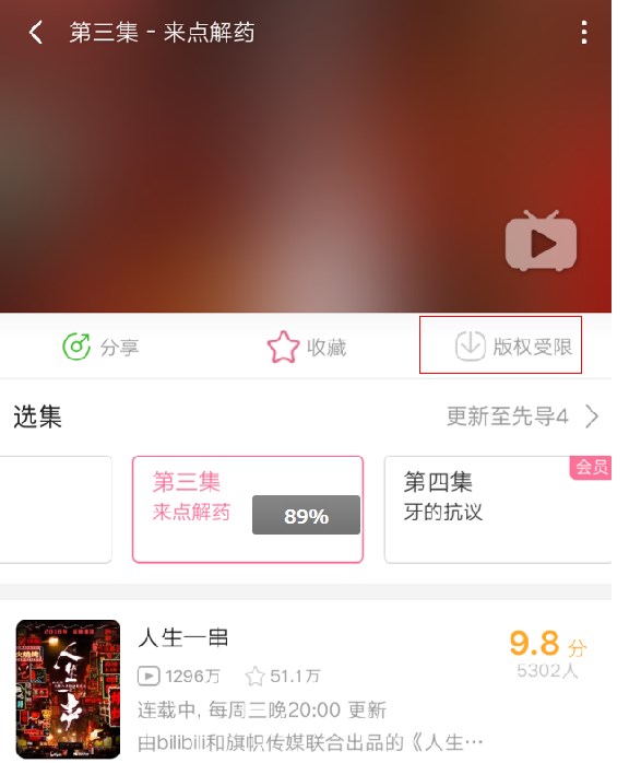 优兔下载器app