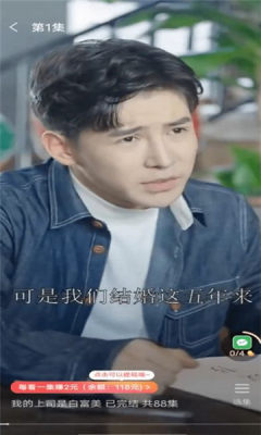 悦动剧场app短剧平台